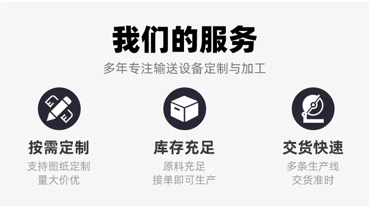 链条输送机_08.jpg