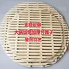 Estante de bambú para vaporera, tapete de bambú para vaporera, bandeja de bambú para vaporera, wok, rejilla para vaporera, vaporera para panecillos al vapor calientes, cesta de bambú para vaporera, plato de bambú para vaporera, tapete de bambú para vaporera, rejilla para vaporera