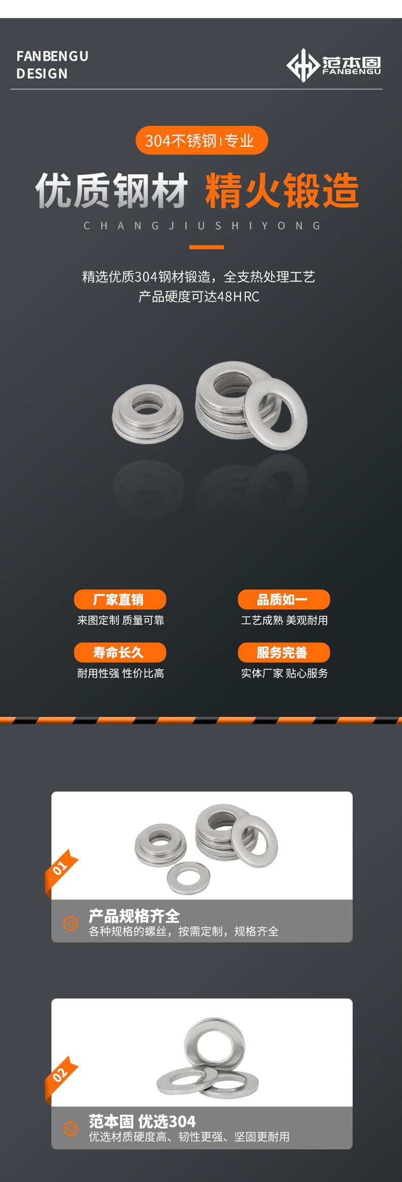 详情页_04