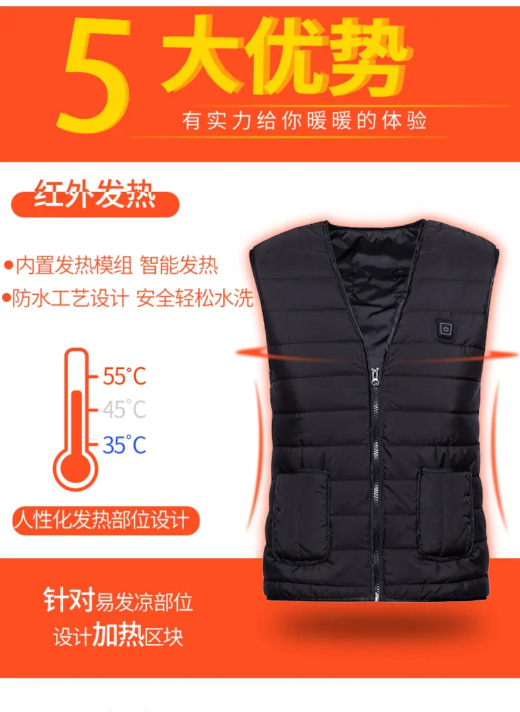 马甲_04