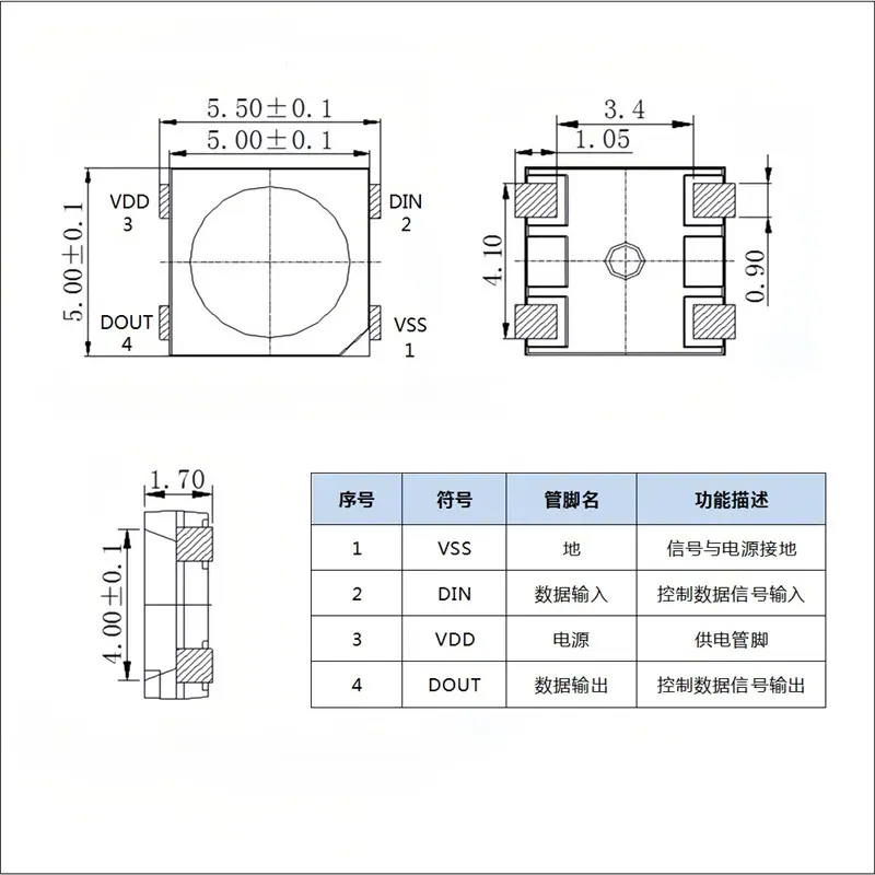 浙江5050内置芯片带ic幻彩铜支架4脚5050rgb全彩可编程内置ic led灯珠生产厂家