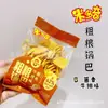 Galletas Crujientes de Grano Grueso Miduoqi, Sabor Picante, Sabor a Pimienta de Sichuan, Sabor Barbacoa, Sabor a Res con Salsa de Soja, Una Caja 3 kg