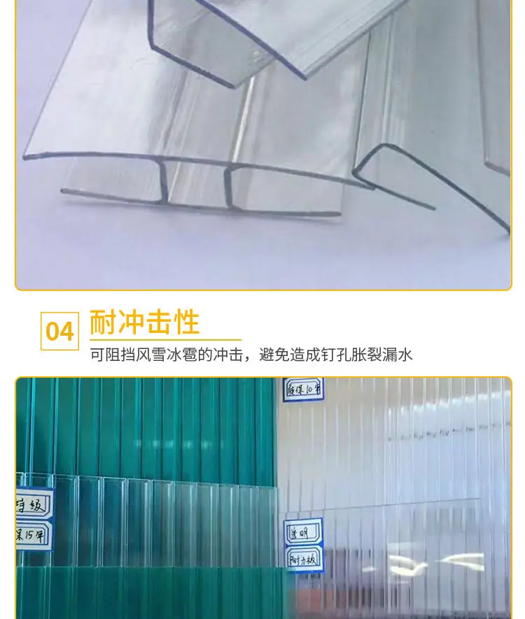 采光瓦详情页_05.jpg