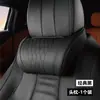 Almohada cervical para reposacabezas de coche, reposacabezas de coche, espuma viscoelástica, alta resiliencia, piel Nappa, almohada de coche, almohada cervical, perforada y transpirable