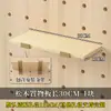 15mm Painel de Madeira Ganchos Universais Acessórios de Metal Buraco Redondo Cestas Específicas de Malha Botões de Haste de Madeira Decorações de Palito de Fósforo