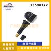 Aplicável ao sensor de monitoramento de pressão de pneu de carro Chevrolet, válvula de pneu, peças automotivas 13586335