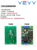 Módulo de Relé de Tiempo Disparador de Pulso de Temporización Ciclo Interruptor de Circuito de Control de Apagado 5v12v24v
