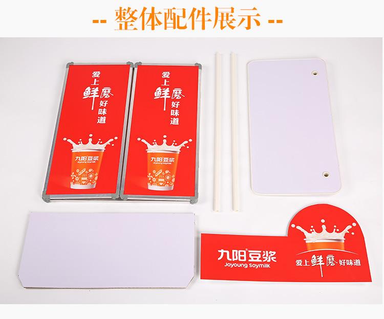 全铝边框促销台_10