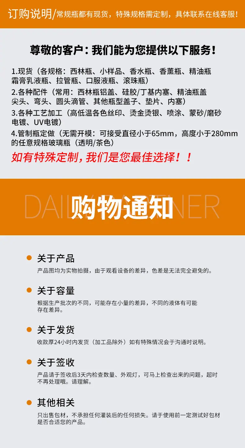 大滚珠瓶详情_13.jpg