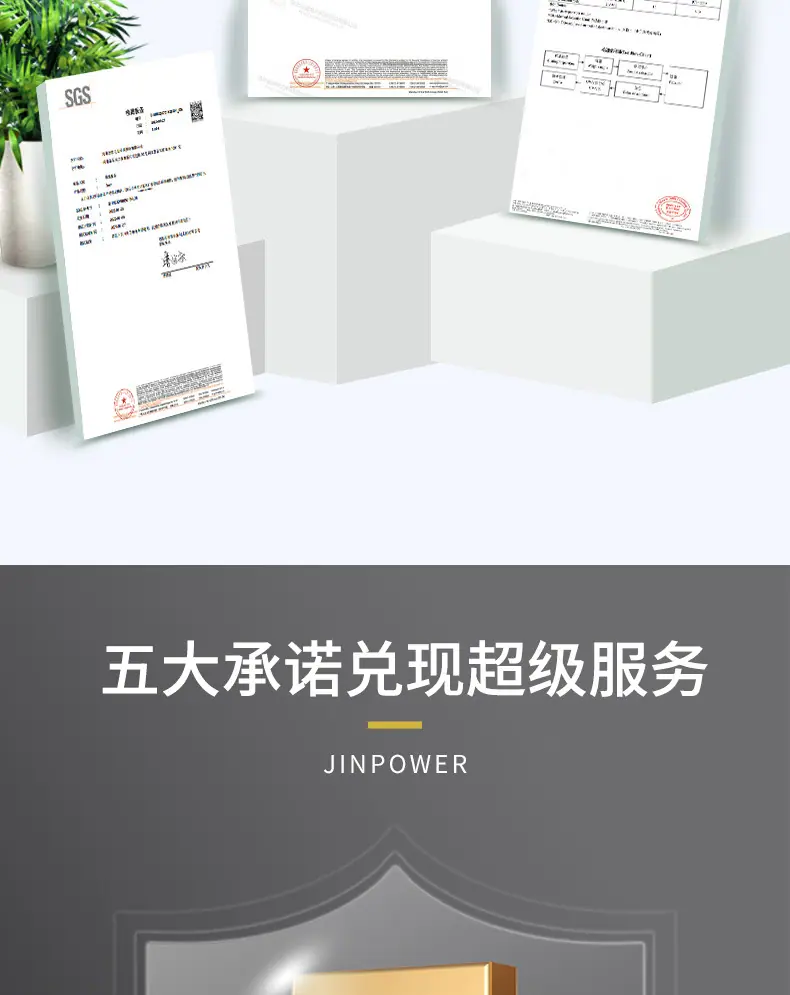 绝缘胶垫详情_12