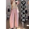 Calça de Maternidade Estilo Chanel Calça de Verão Creme Cropped Calça Fresca Roupa de Verão Ampla de Pernas Largas Calça de Vovó