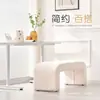 Banco sencillo de piel de cordero con forma de celebridad de Internet para la cama, para sala de estar, tienda de ropa, sofá, banco, puerta de entrada, cambiador de zapatos, taburete para el hogar.