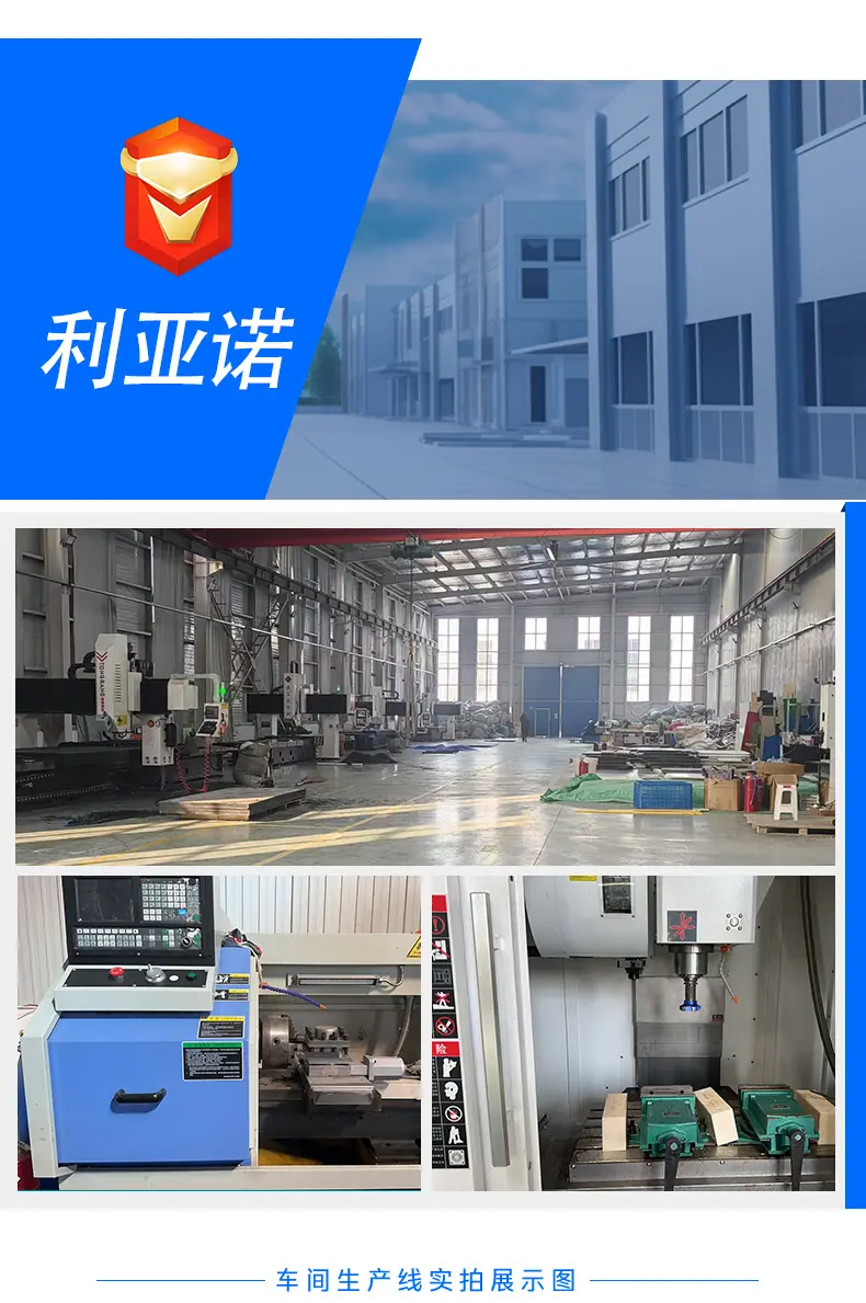 煤仓衬板详情页_12.jpg