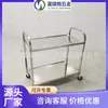 Carrito de comedor de acero inoxidable no magnético, dos o tres niveles para tazones, platos, olla caliente, vino, restaurante, restaurante, carrito de entrega de alimentos