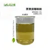 Venta Caliente Envío Gratis Original Café Verde en Polvo Granos de Café Café Verde en Polvo Tianxingjian Bio Sc Fabricante Suministro
