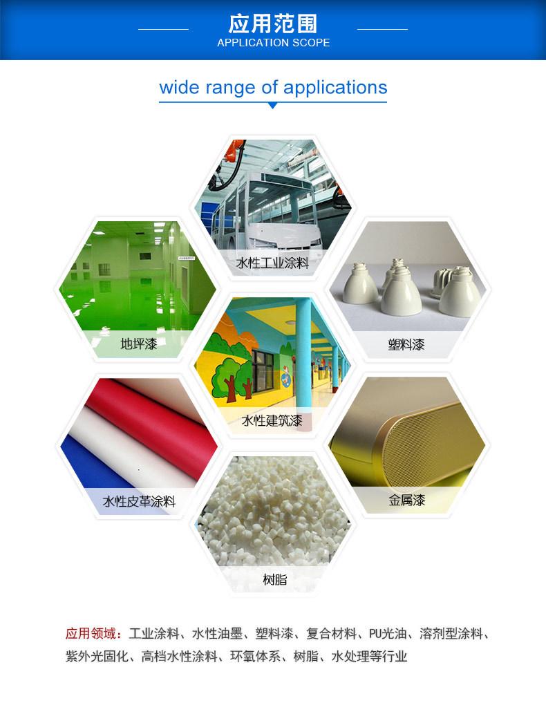 鸿瑞详情页---2_03