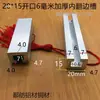Riel Guía de Aleación de Aluminio Sensor de Interruptor Fotoeléctrico Pista Brida Interior Ranura en U Ranura en Forma de C Apertura Tubo Cuadrado 1.0m Precio
