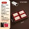 Jiugongge 2026 nuevo modelo caja de embalaje para té negro, caja de regalo vacía, lata de té personalizada de media libra, caja vacía Jinjunmei Dianhong