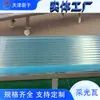 Painéis de Teto Transparente Espessados Anticorrosivos, Painéis Transparentes de Resina de Fibra de Vidro para Estufas e Carports, Painéis de Teto Ondulados Tipo 750