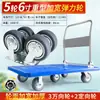 Carretilla de Mano Plegable Portátil para Uso Doméstico, Carrito Pequeño de Arrastre Manual, Carro de Transporte Resistente