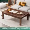 Mesa de Centro Estilo Chinês Liquidação Mesa de Chá Retangular Estilo Chinês para Escritório Mesa de Chá Pequena com Armazenamento em Camada Dupla para Sala de Estar de Casa Apartamento Pequeno Mesa de Chá Mesa