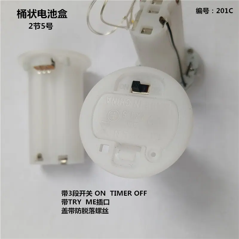 桶状3jpg