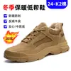 Zapatos de Seguridad de Invierno para Hombre, Anti-Aplastamiento, a Prueba de Perforaciones, Impermeables, Resistentes al Desgaste, Antideslizantes, Cálidos, Zapatos de Construcción con Puntera de Acero, Gruesos y Cálidos