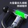 Pistola de Fascia Transfronteriza Profesional de Grado Eléctrico para Masaje de Membrana Cervical Equipo de Fisioterapia para Relajación Muscular del Fitness Masajeador Vibratorio