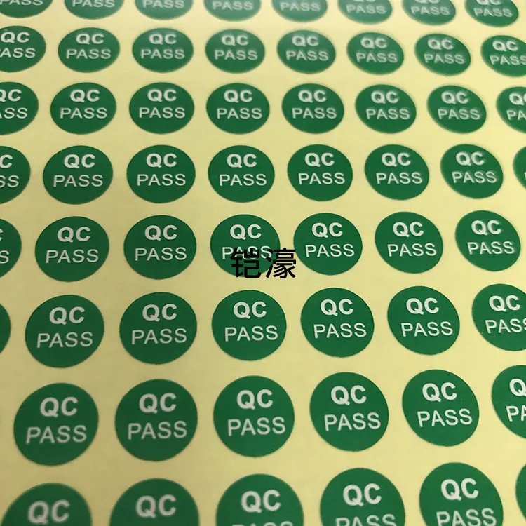 QC PASS 标签2
