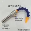 Tubo de Enfriamiento Vortex Wl-06 Modelo Wl-08 Tubo de Enfriamiento Vortex Tubo de Congelación Rápida Maxwell Tubo de Calentamiento Rápido