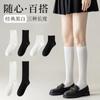 Calcetines Lolita de pierna pequeña, ajustados, para mujer, apilables, combinables, estilo universitario, negros, japoneses, largos y cortos.