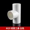 Tê para tubo de conduíte de PVC, tubo retardante de chamas, acessórios para tubo de linha elétrica de PVC 16 20 25 32 40 tê para tubo de rosca