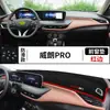 Adecuado para Buick Verano Gs Especial Anti-Reflejos Mate para Decoración del Tablero, Protección Interior de Banco de Trabajo Modificado
