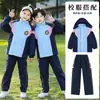 Roupas para Jardim de Infância Roupas de Classe para Alunos do Ensino Fundamental Roupas para Apresentação do Primeiro Ano Camiseta com Costura Rosa Conjunto Esportivo Estilo Britânico