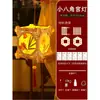 Linternas de Papel Florales Hechas a Mano para el Festival de Medio Otoño Kit de Materiales DIY Linternas de Palacio de Estilo Antiguo Hechas por Niños Linternas Luminosas de Mano