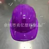 Gorra de Trabajador Voluntario de Mascota de Dibujos Animados Fiesta Festival Evento Reunión Plástico Desechable PVC Juguete para Niños Gorra