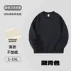 Moletons mais vendidos, uniformes de trabalho feitos sob medida com impressão de logotipo, adequados para funcionários de restaurantes, uniformes de manga comprida outono/inverno para funcionários de lojas de milk tea, padarias e cafeterias