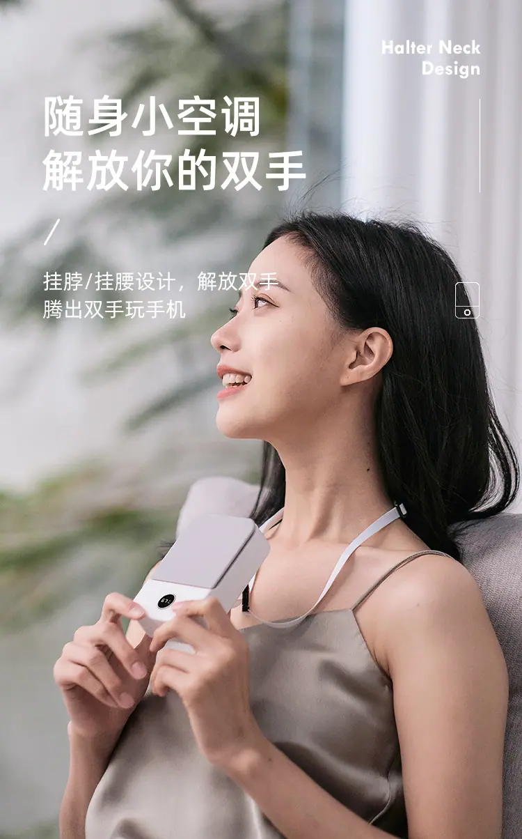 方块挂脖风扇 详情
