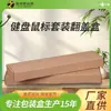 Caixas para Aeronaves, Caixas de Papel Kraft, Caixas de Papelão, Caixas para Teclado e Mouse, Caixas para Placas de Veículo, Caixas de Embalagem para Logística, Caixas de Papel Ondulado, Suprimento Especial para Armazenamento Transfronteiriço
