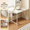 Mesa Plegable, Escritorio Móvil, Escritorio para Computadora en Casa, Mesita de Noche para Espacio de Dormitorio, Mesa de Estudio Simple, Escritorio de Trabajo