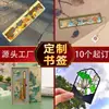 Marcadores de página metálicos criativos personalizados com logotipo, design vazado em estilo chinês, presentes culturais e criativos comemorativos corporativos, feitos sob medida a partir do seu próprio design