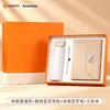 Set de Regalo de Negocios de Gama Alta Marca Xiaomi Regalos para Reunión Anual Corporativa Souvenirs Prácticos para Clientes Logo Personalizado