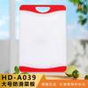 Nueva Tabla de Cortar de Cocina Estilo Europeo Tabla para Cortar Frutas con Fregadero de Drenaje Tabla de Cortar de Plástico de Grado Alimenticio para el Hogar