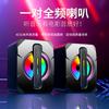 Altavoz pequeño luminoso para escritorio y laptop K2053 transfronterizo, mini subwoofer para escritorio estéreo pequeño con cable USB