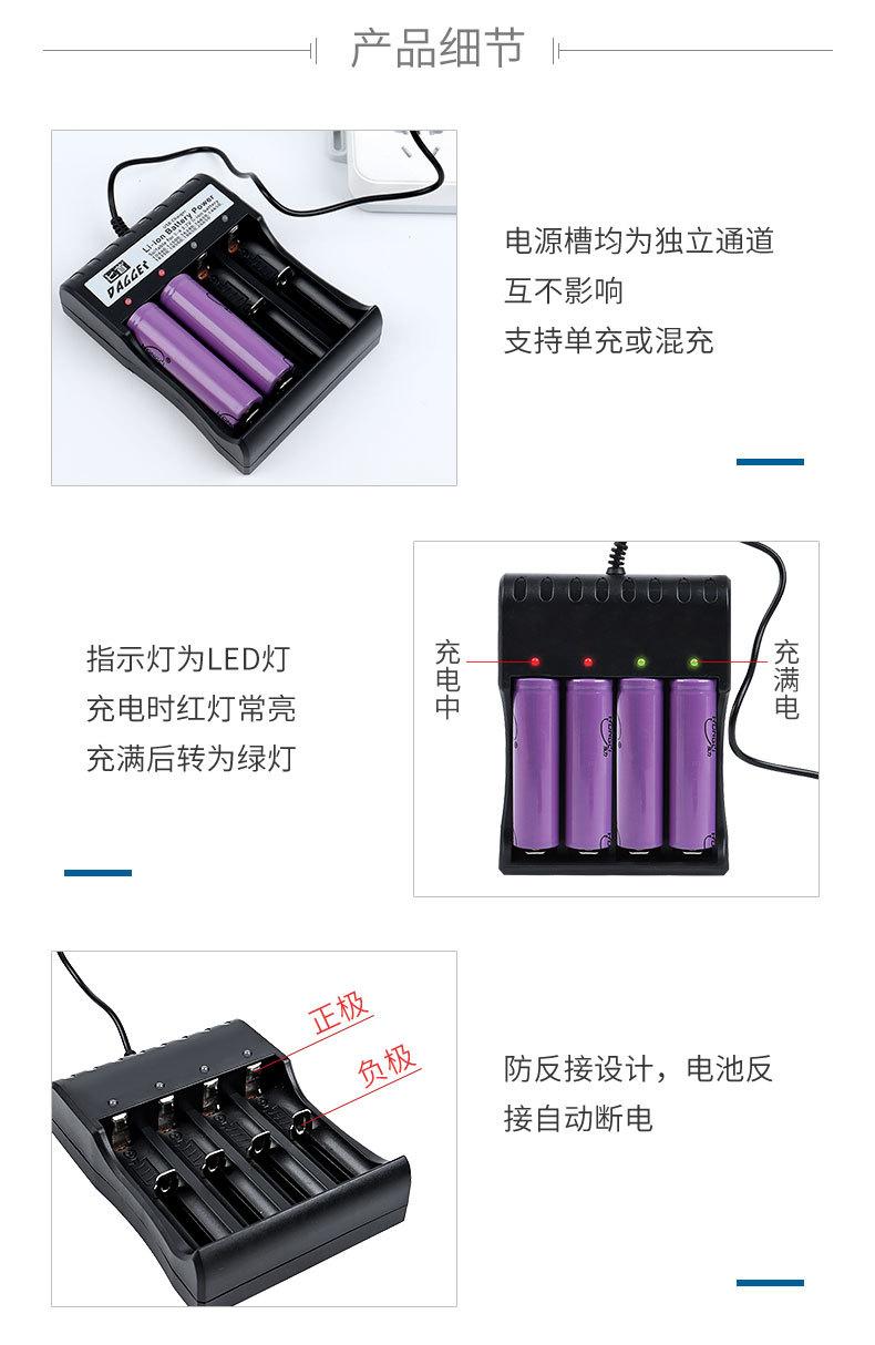 USB四槽充电器_10.jpg