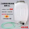 Plancha Eléctrica de Vapor Tipo Botella Colgante, Cubo de Agua Tipo Botella Colgante, Hervidor, Cubo Colgante, Tanque de Agua, Botella de Agua, Plancha para Planchar, Botella Colgante 4L, Accesorios para Plancha Eléctrica