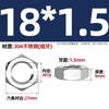 Tuerca delgada de acero inoxidable 304 diente inverso diente fino rosca izquierda tapa de tornillo inverso 6M8M10M12M16-24