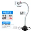 Lâmpada ajuste universal reparo celular mangueira flexível lâmpada de mesa industrial 24led22 torno v lâmpada trabalho 0v máquina-ferramenta alumínio não