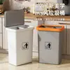 Cubo de Basura de Cocina Gran Capacidad para el Hogar Nuevo Cubo Especial de Gran Tamaño Baño Sala de Estar Cubo de Basura de Alto Valor