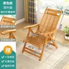 Sillón reclinable de bambú plegable extendido silla respaldo de bambú y madera silla perezosa de ocio para siestas hogar balcón ajustable playa silla fresca